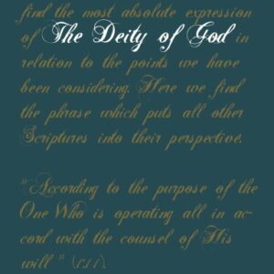 The Deity of God